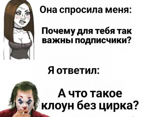 Клоун без цирка