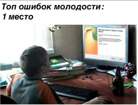 Топ ошибок молодости: FL Studio