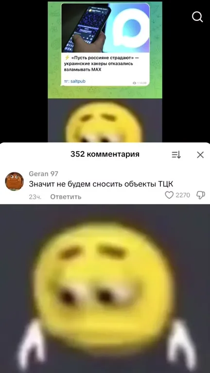 Не будем сносить объекты ТЦК