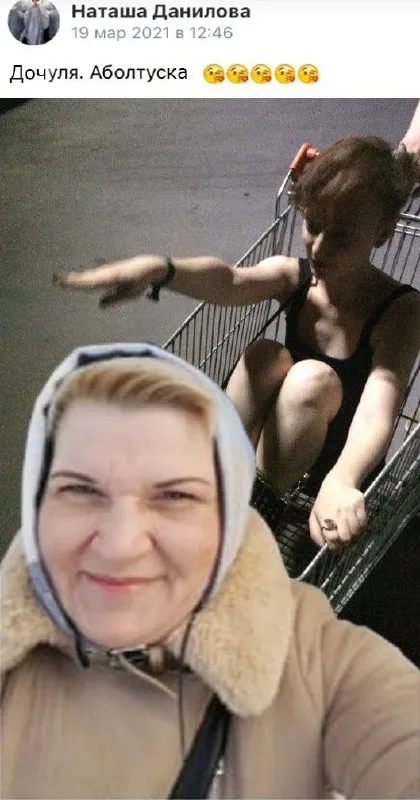 Дочуля на абсолютке