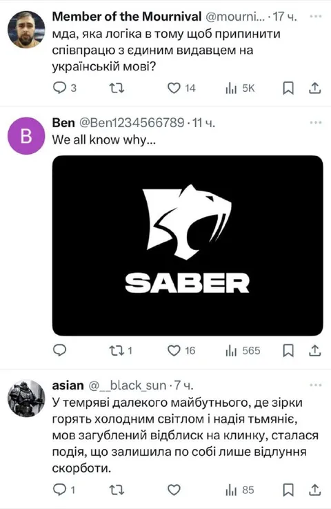 Єдиний видавець українською мовою