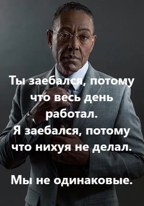 Мы не одинаковые