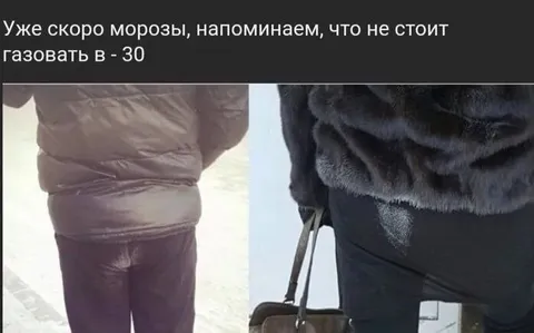 Не стоит газовать в −30
