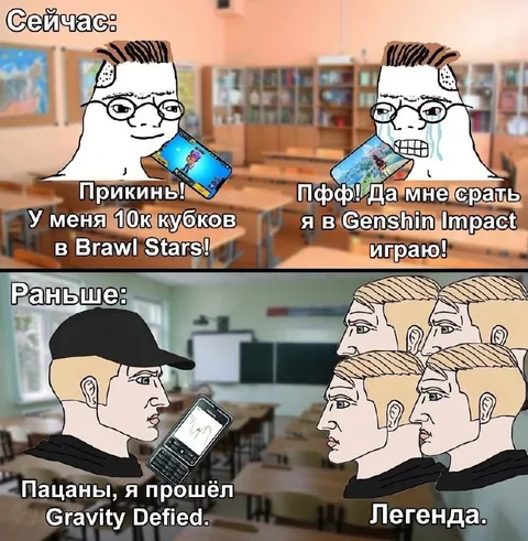 Легенда Gravity Defied