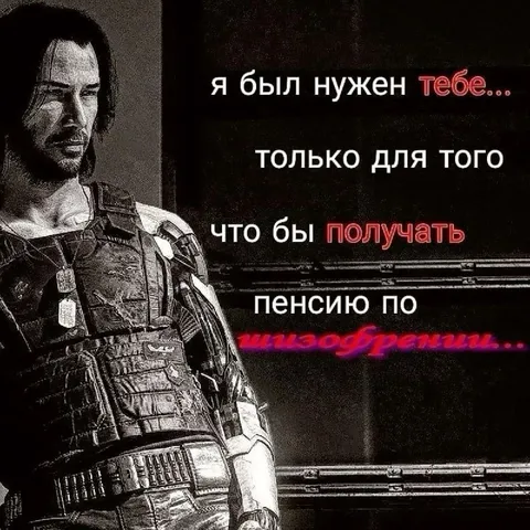 Джонни Сильверхэнд и пенсия