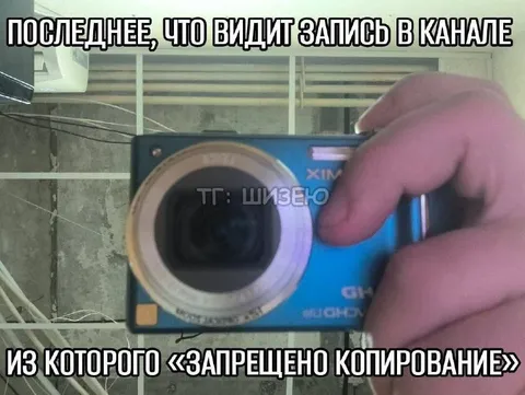Последнее сообщение в канале