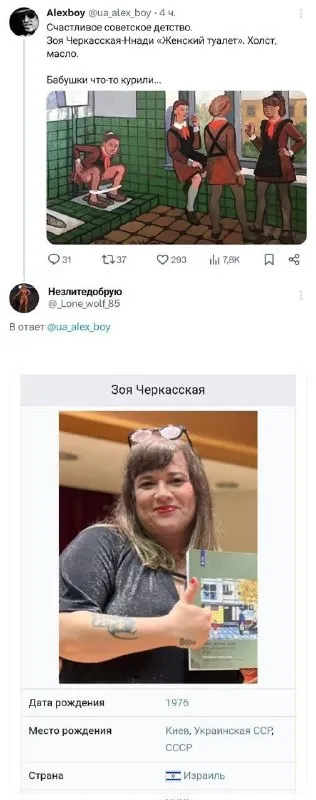 Счастливое советское детство