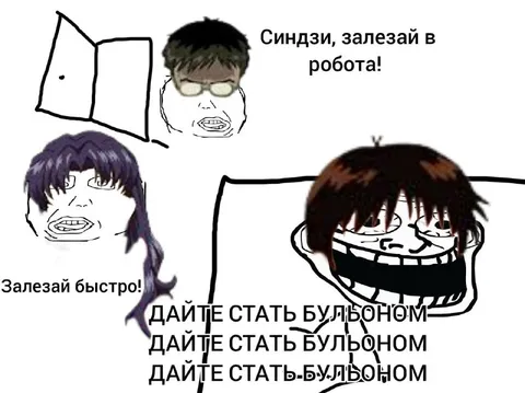 Дайте стать бульоном