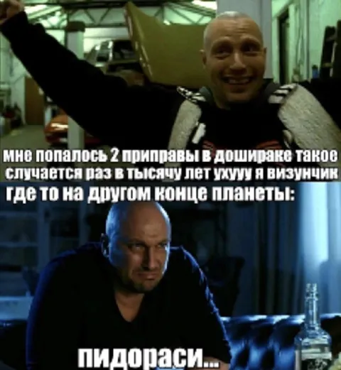 Две приправы в дошираке
