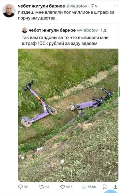Штраф за езду вдвоём