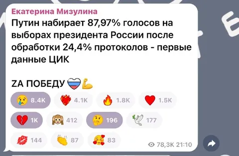 Зато кринжиха не отключила реакции