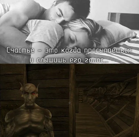 Когда счастье прерывает сон