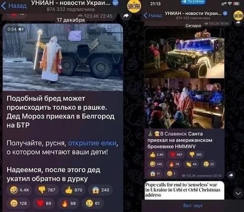 Дед Мороз на БТР