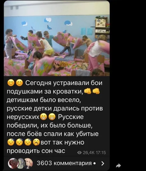Русские детки победили в бою подушками