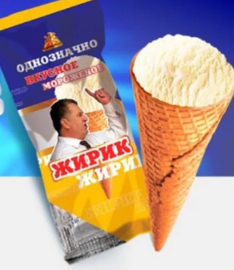 Мороженое «Жирик»