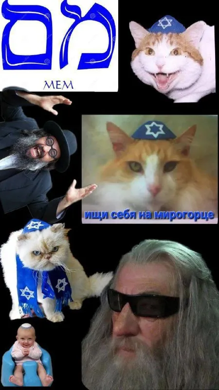 Ищи себя на Миргородце