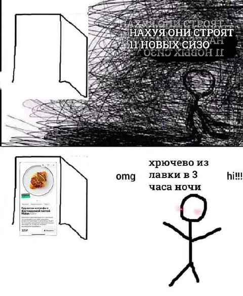 Нахуя они строят новые СИЗО
