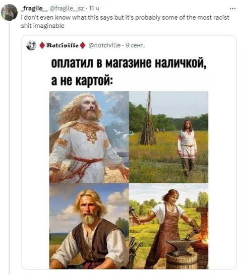 Оплатил наличкой, а не картой