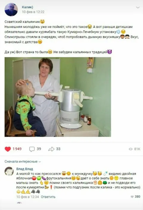 Советский кальянчик из детства