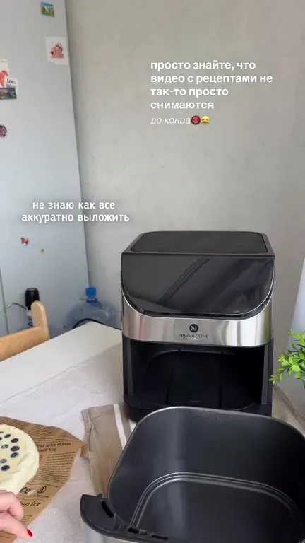 Рецепт, который пошёл не по плану