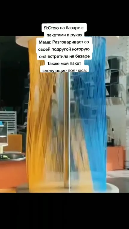 Пакеты пока мама разговаривает