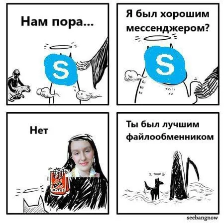 Лучший файлообменник прощается