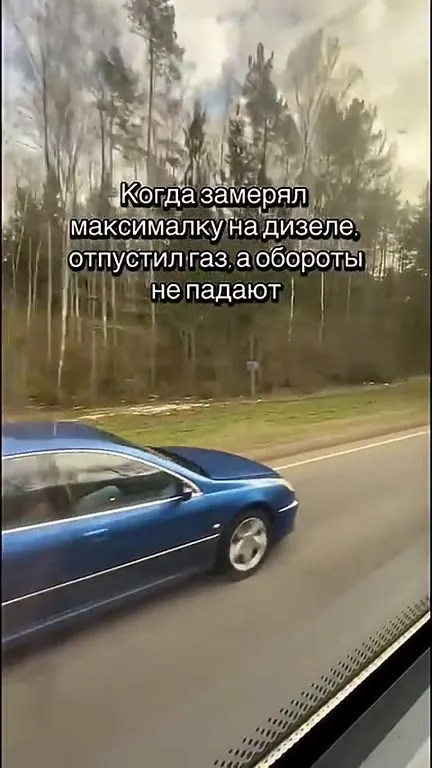 Когда обороты не падают
