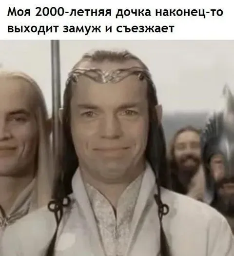 Дочка выходит замуж и съезжает