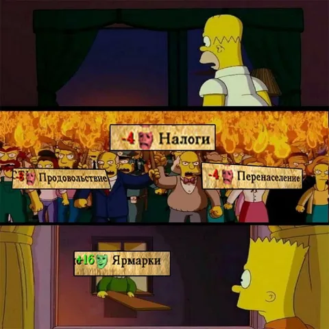 Гомер уходит от проблем
