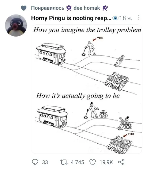 How the Trolley Problem Actually Goes