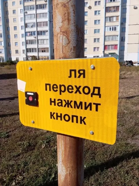 Ля переход нажмит кнопк