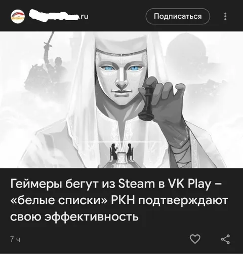 Геймеры бегут из Steam в VK Play