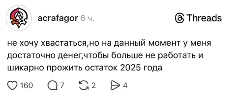Денег хватит до конца года