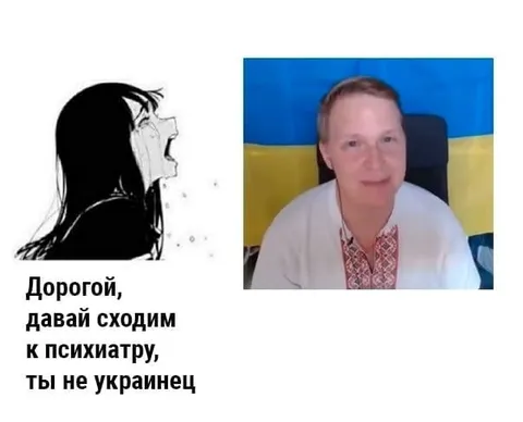 Дорогой, давай сходим к психиатру
