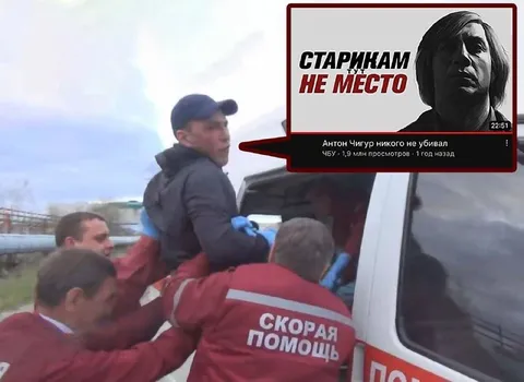 Старикам не место в скорой