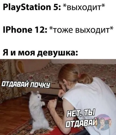 Отдавай почку за PlayStation 5