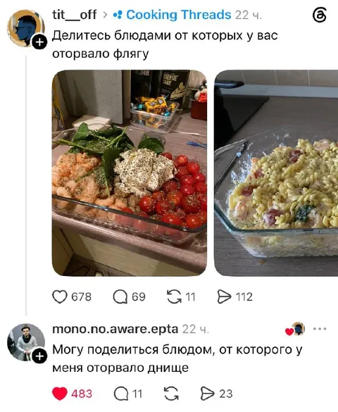 Блюдо, от которого оторвало днище
