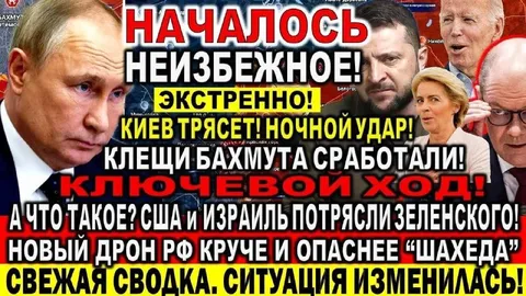 Ютубные сводки о войне