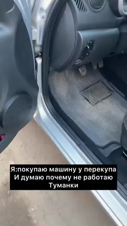 Почему не работают туманки