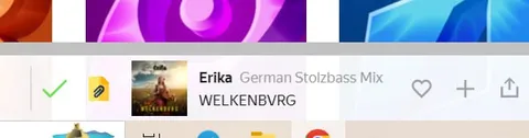 Яндекс включил Erika
