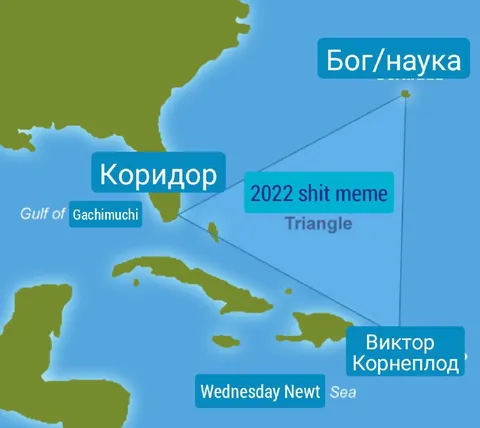 Карта треугольника Корнеплода