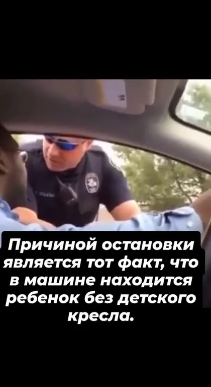 Ребёнок без детского кресла