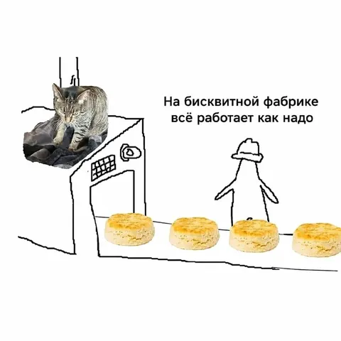 На бисквитной фабрике всё работает