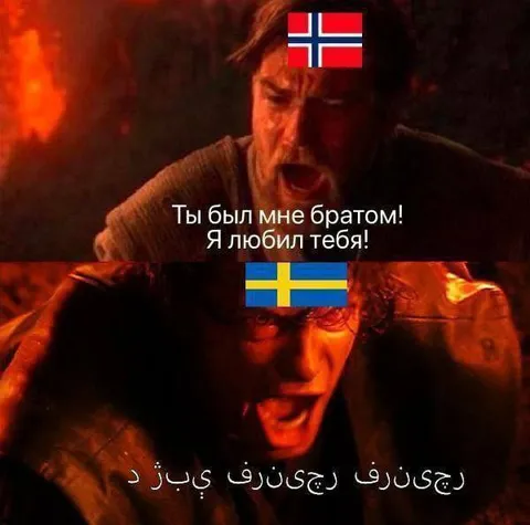 Ты был мне братом