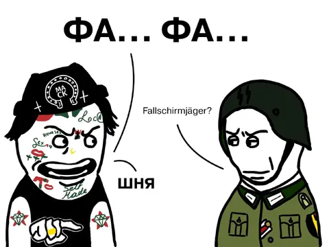 Фа-фашня про Fallschirmjäger