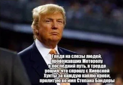 Трамп обещает спросить с хунты