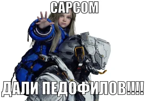 Дали педофилов