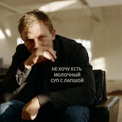Не хочу есть молочный суп
