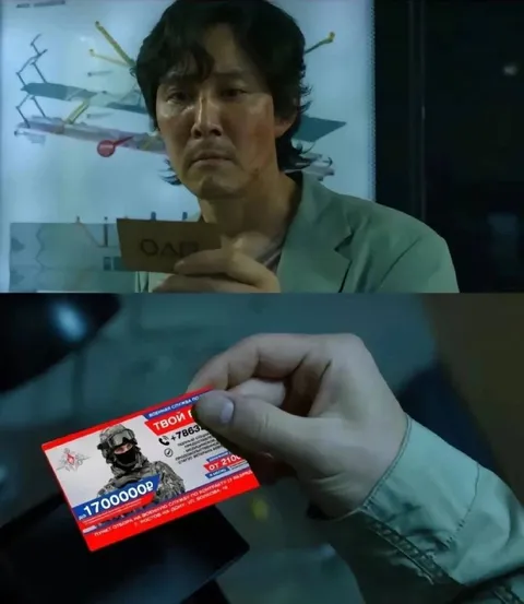 Когда предложили контракт