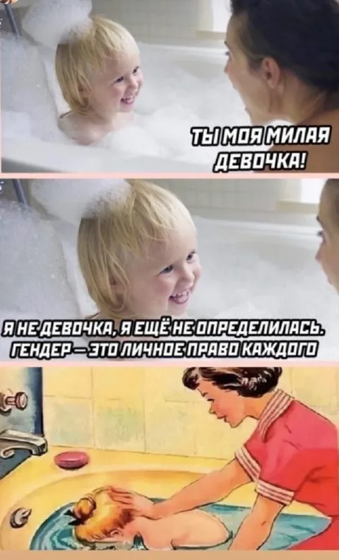 Я ещё не определилась